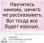 Аппендицит, молчание