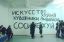 искусство, художники, пидарасы