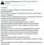 хорошее, Россия