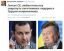 легитимность, свержение, политота