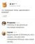близнецы, член, размер, сестра