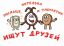 мыльце, петелька, табуретик