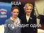 яровая, кузнецова, беда