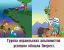 альпинисты, эверест