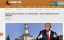 трамп, ивано-франковск, новости, политота